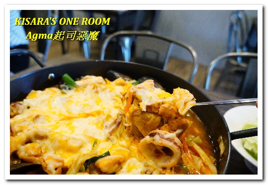 AgMA韓國春川炒雞鍋(中壢新生店):中壢韓式料理.創意起士料理韓國春川炒雞鍋──Agma起司惡魔