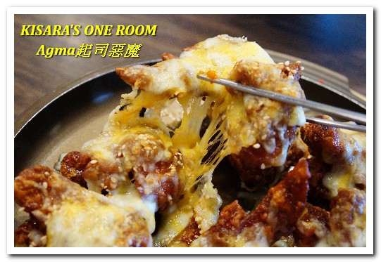 AgMA韓國春川炒雞鍋(中壢新生店):中壢韓式料理.創意起士料理韓國春川炒雞鍋──Agma起司惡魔