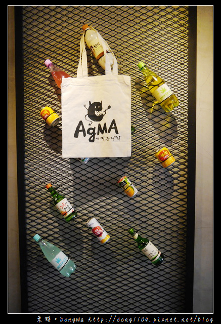 【中壢食記】起司控注意 AgMA全新開幕|試賣期間九折優待|AgMA韓國春川炒雞鍋