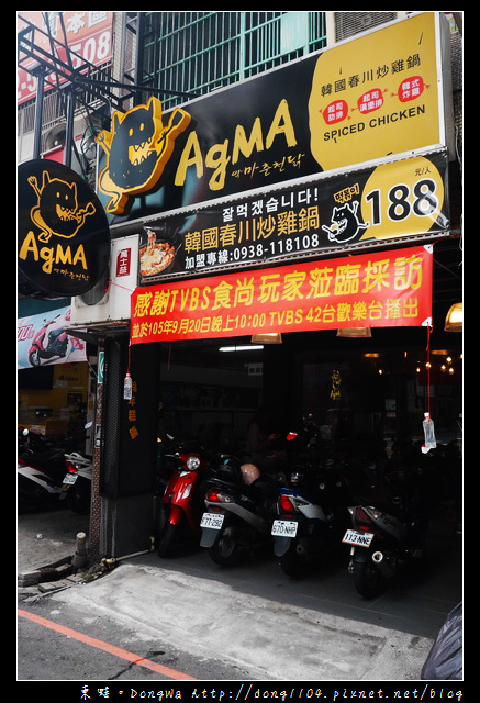 【中壢食記】中壢SOGO韓式料理|食尚玩家推薦|AgMA韓國春川炒雞鍋 二訪