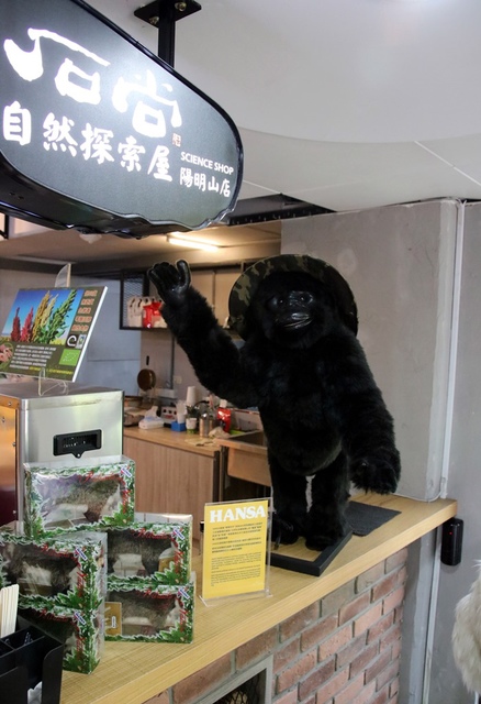 IMG_1974.JPG - 1050706石尚自然探索屋-陽明山店