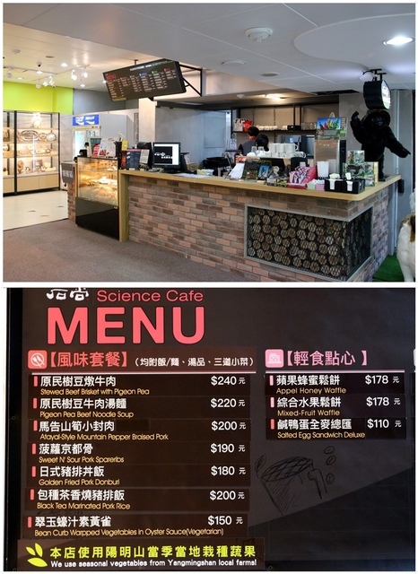 IMG_2087-vert.jpg - 1050706石尚自然探索屋-陽明山店