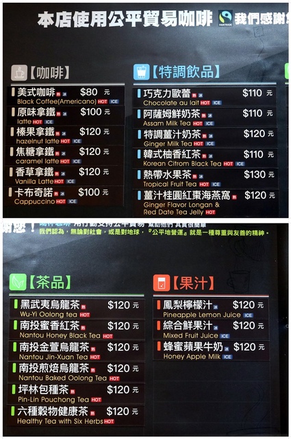 IMG_2082-vert.jpg - 1050706石尚自然探索屋-陽明山店