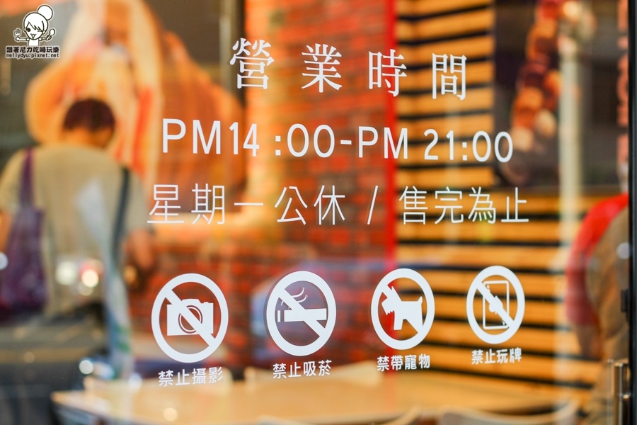 Fun Tower 軟式可麗餅 高雄 一心 明華 甜點 (8 - 38).jpg