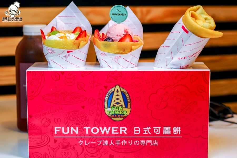 Fun Tower 軟式可麗餅 高雄 一心 明華 甜點 (19 - 38).jpg
