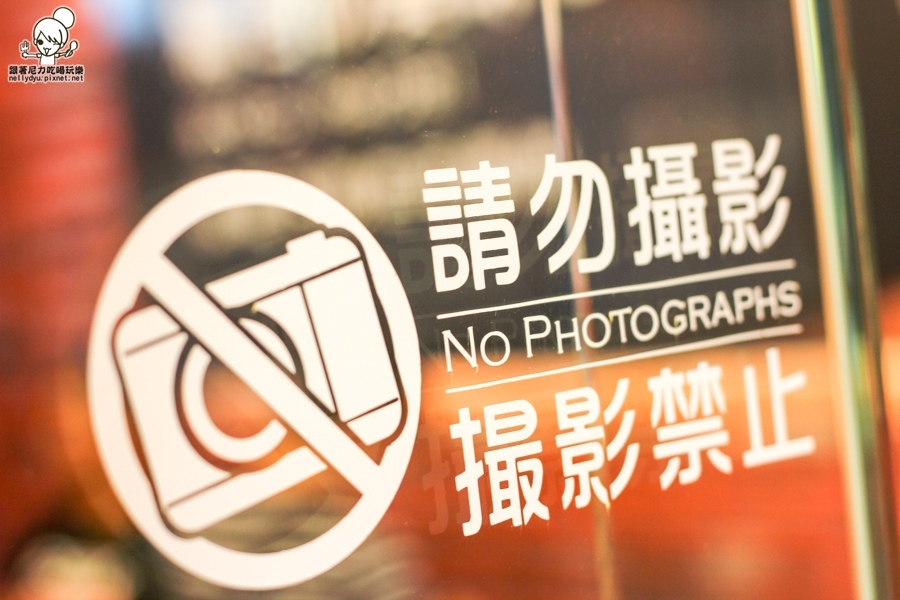 Fun Tower 軟式可麗餅 高雄 一心 明華 甜點 (7 - 38).jpg