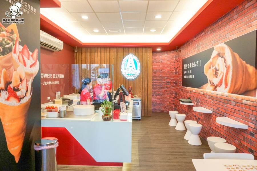 Fun Tower 軟式可麗餅 高雄 一心 明華 甜點 (33 - 38).jpg