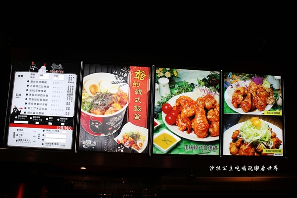 爺是雞 Yes-chicken：東區韓式料理『爺是雞 Yes-chicken』捷運忠孝復興韓式烤雞