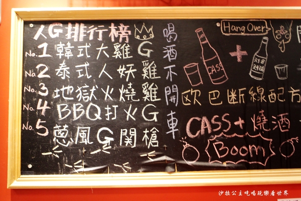 爺是雞 Yes-chicken：東區韓式料理『爺是雞 Yes-chicken』捷運忠孝復興韓式烤雞