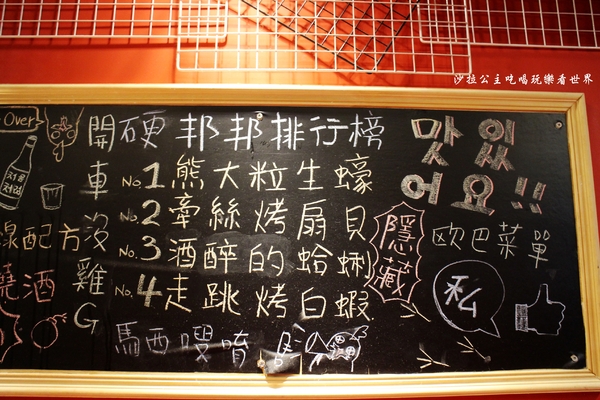 爺是雞 Yes-chicken：東區韓式料理『爺是雞 Yes-chicken』捷運忠孝復興韓式烤雞