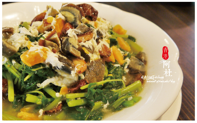 香港阿杜港式茶樓(婚宴)-3