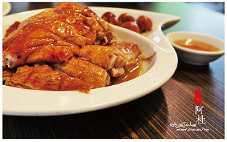 香港阿杜港式茶樓(婚宴)-4