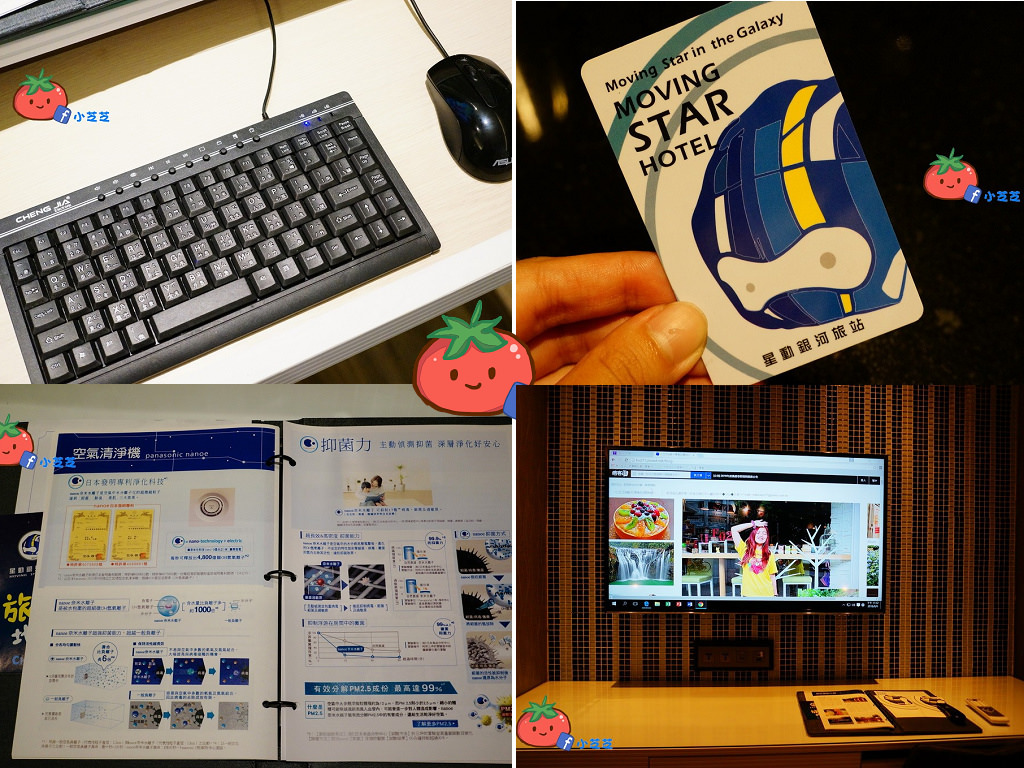 台中車站住宿推薦 星動銀河旅店