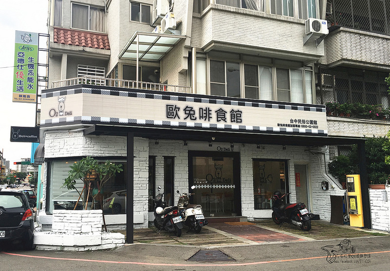 歐兔啡食館 (2)