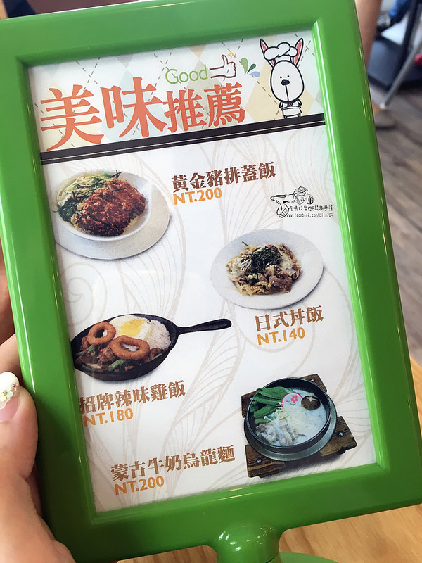 歐兔啡食館 (11)