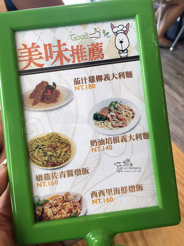 歐兔啡食館 (10)