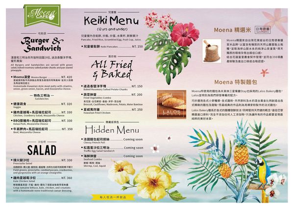 14205971_1241209472590405_7033996162429180978_o