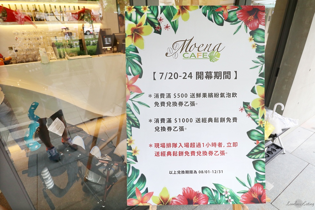 moena cafeIMG_0147_20160721.jpg