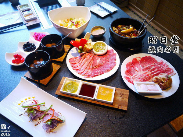 昭日堂:昭日堂燒肉名門,秋季燒肉加火鍋,三人用餐超划算!