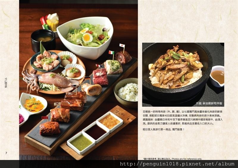 15107345_1695213407460268_2681914452381939120_n