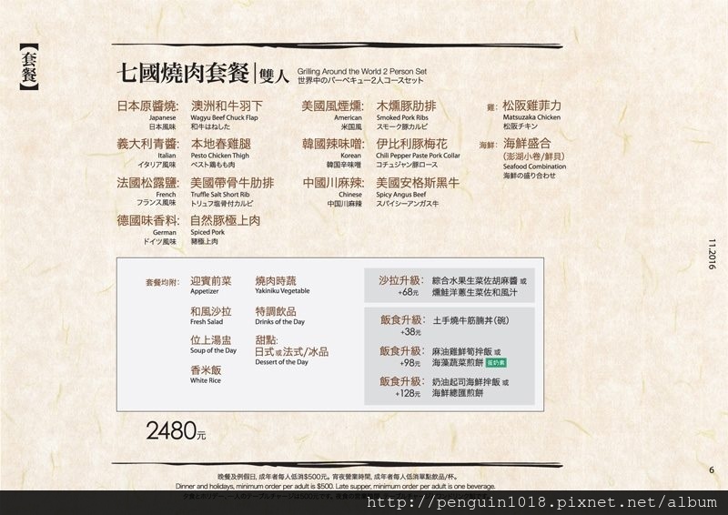 15085666_1695213374126938_5922482567892237448_n