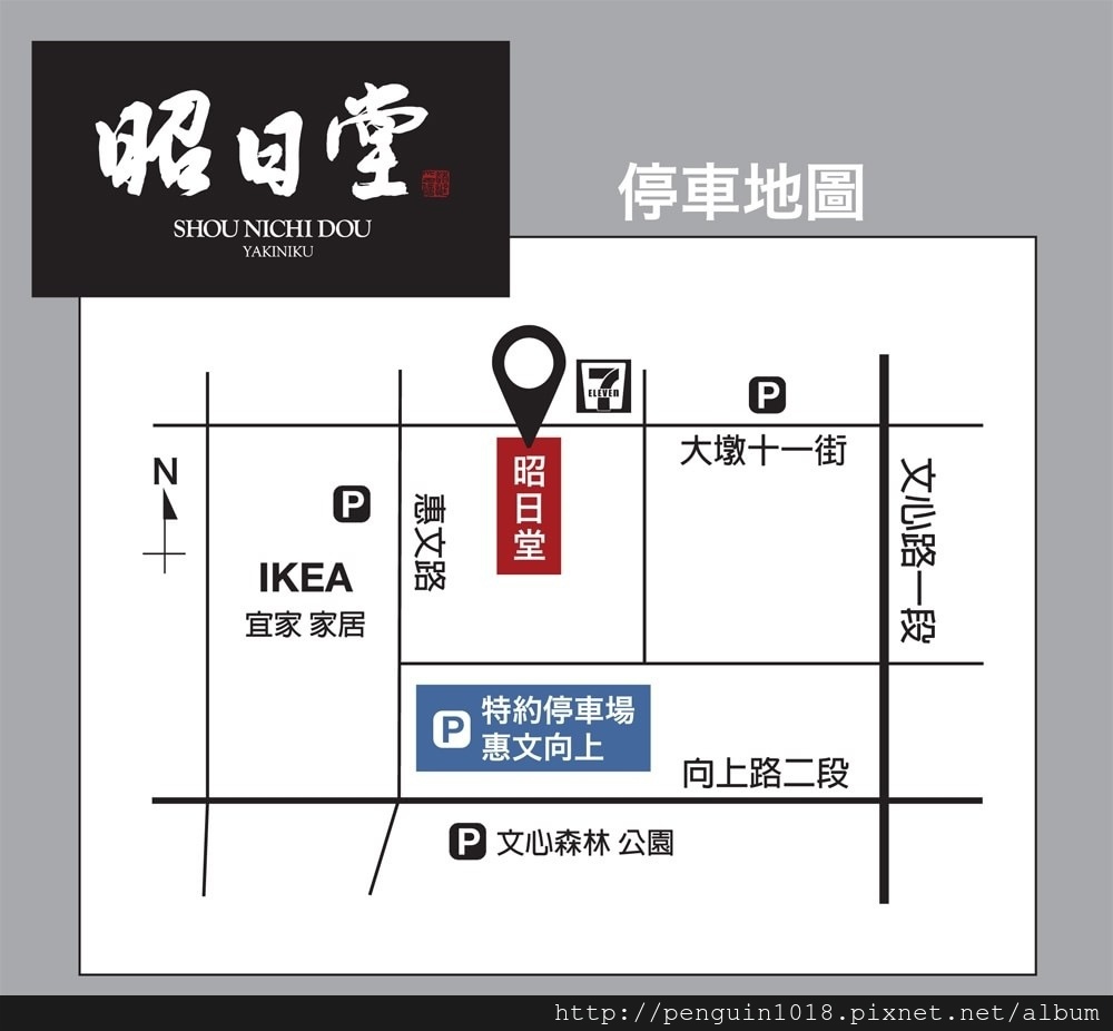 特約停車場地圖 (1)