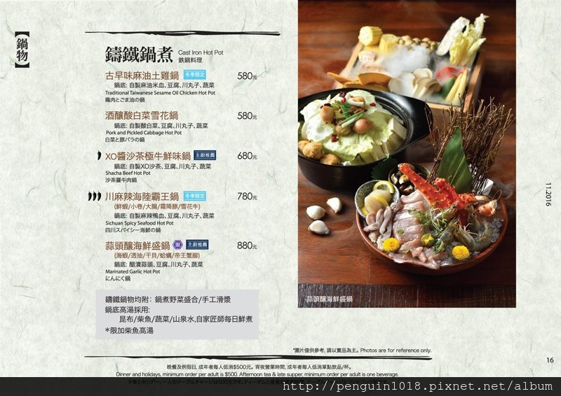 15171246_1696641790650763_9005790934000304441_n