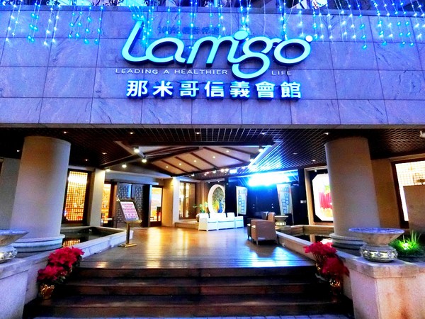 Lamigo 點心坊餐廳:Lamigo 點心坊餐廳