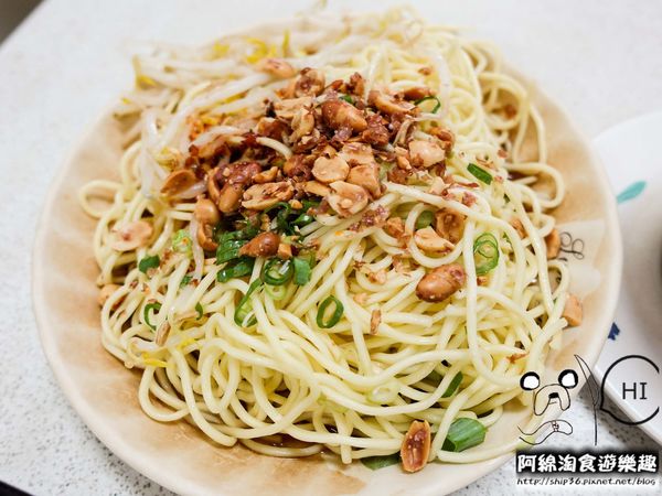 【桃園小吃】三妹四川風味小吃-排隊店!用餐時間座無虛席.在地推薦/燃麵/酸辣粉/蹄花麵/巷弄美食/桃園美食小吃