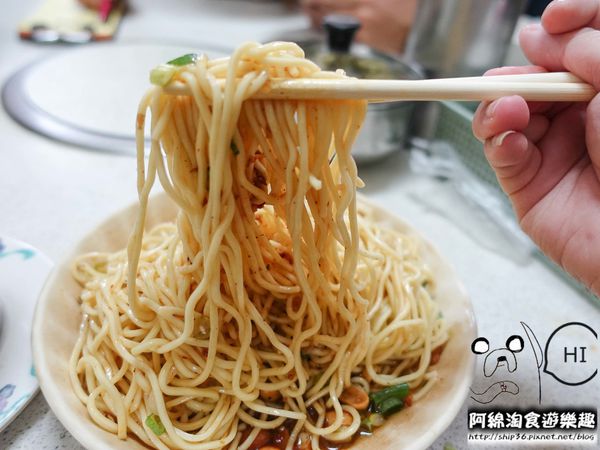 【桃園小吃】三妹四川風味小吃-排隊店!用餐時間座無虛席.在地推薦/燃麵/酸辣粉/蹄花麵/巷弄美食/桃園美食小吃