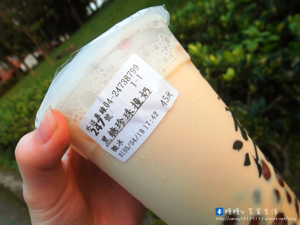 黑翡淬(向心店):〖台中│美食〗黑翡淬(向心店) ❤ 來台中必喝飲品之一,主打黑糖珍珠撞奶,手工熬煮黑糖,就連珍珠也是純手工製作唷!!