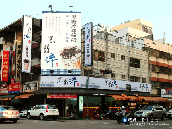 黑翡淬(向心店):〖台中│美食〗黑翡淬(向心店) ❤ 來台中必喝飲品之一,主打黑糖珍珠撞奶,手工熬煮黑糖,就連珍珠也是純手工製作唷!!