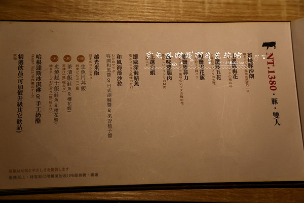 紅巢燒肉工房(公益旗艦店)：[台中♥西區 ]紅巢燒肉工房(公益旗艦店)愛評體驗團