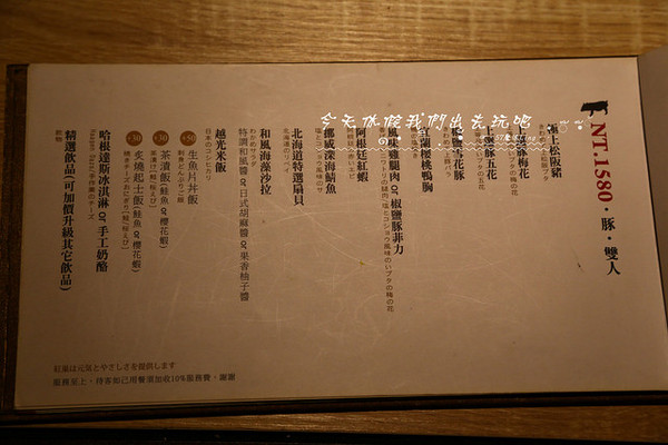 紅巢燒肉工房(公益旗艦店)：[台中♥西區 ]紅巢燒肉工房(公益旗艦店)愛評體驗團