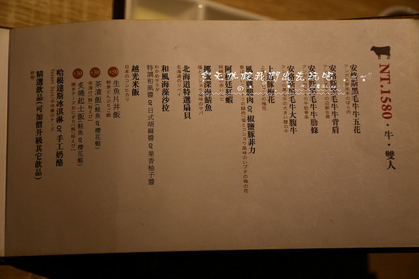 紅巢燒肉工房(公益旗艦店)：[台中♥西區 ]紅巢燒肉工房(公益旗艦店)愛評體驗團