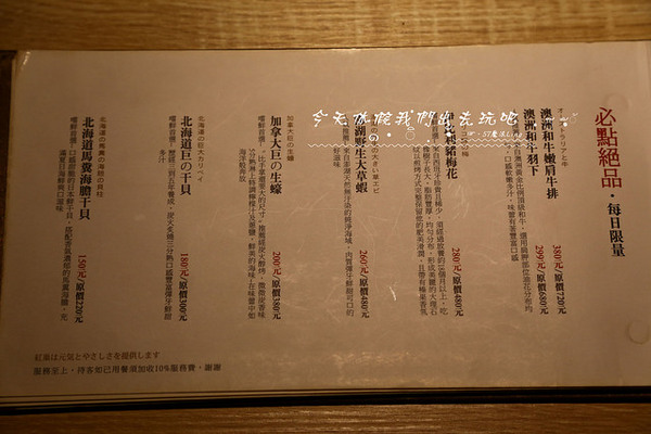 紅巢燒肉工房(公益旗艦店)：[台中♥西區 ]紅巢燒肉工房(公益旗艦店)愛評體驗團