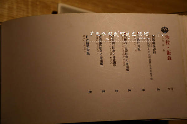 紅巢燒肉工房(公益旗艦店)：[台中♥西區 ]紅巢燒肉工房(公益旗艦店)愛評體驗團