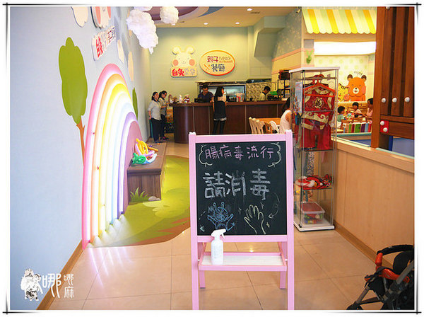白兔朵朵親子餐廳:有北極熊和兔兔造型飯,還有蝶豆花白醬,更有超大溜滑梯球池給小朋友玩耍