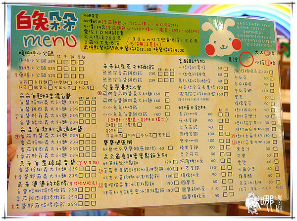 白兔朵朵親子餐廳:有北極熊和兔兔造型飯,還有蝶豆花白醬,更有超大溜滑梯球池給小朋友玩耍