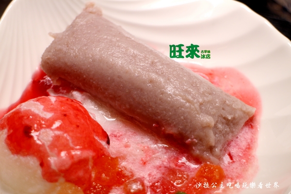 古早味旺來冰店:蘆洲冰店『古早味旺來冰店』鳳梨剉冰