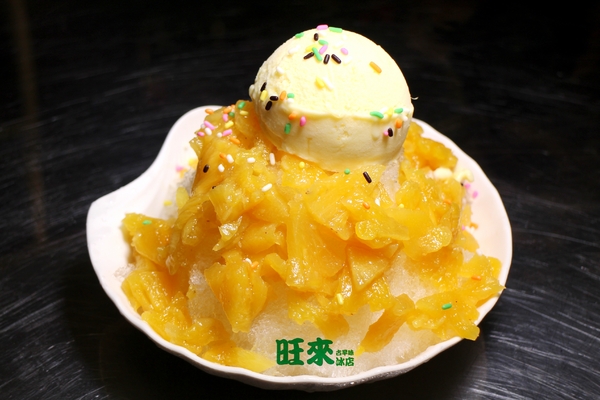 古早味旺來冰店:蘆洲冰店『古早味旺來冰店』鳳梨剉冰