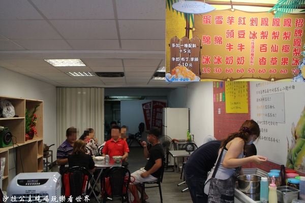 古早味旺來冰店:蘆洲冰店『古早味旺來冰店』鳳梨剉冰