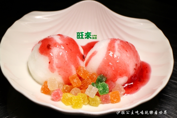 古早味旺來冰店:蘆洲冰店『古早味旺來冰店』鳳梨剉冰