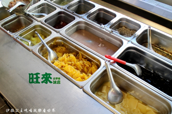 古早味旺來冰店:蘆洲冰店『古早味旺來冰店』鳳梨剉冰