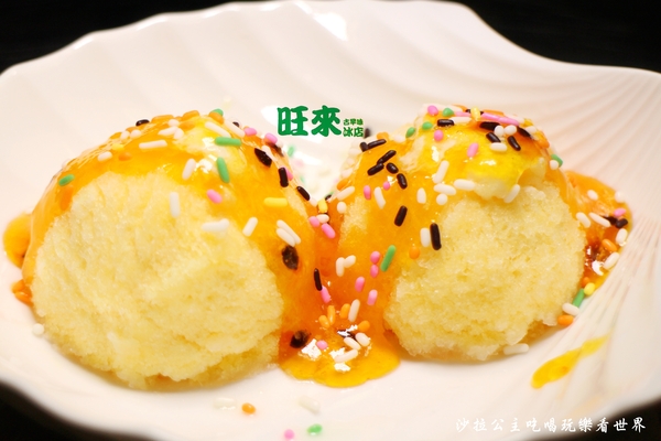 古早味旺來冰店:蘆洲冰店『古早味旺來冰店』鳳梨剉冰