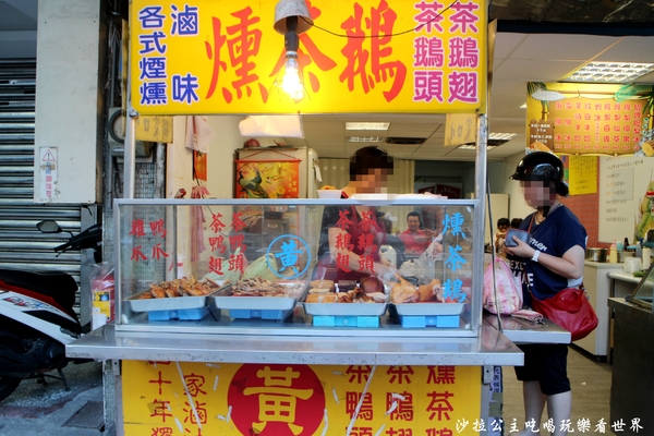 古早味旺來冰店:蘆洲冰店『古早味旺來冰店』鳳梨剉冰