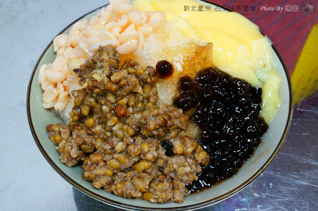 蘆洲古早味旺來鳳梨刨冰