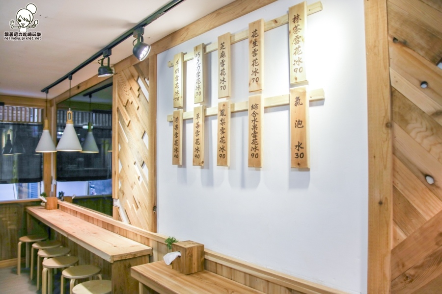 鹽埕町 雪花冰店  冰 雪綿冰 (10 - 31).jpg