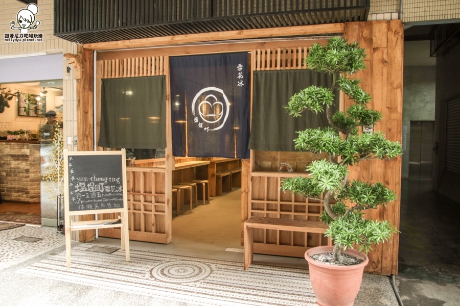 鹽埕町 雪花冰店  冰 雪綿冰 (4 - 31).jpg