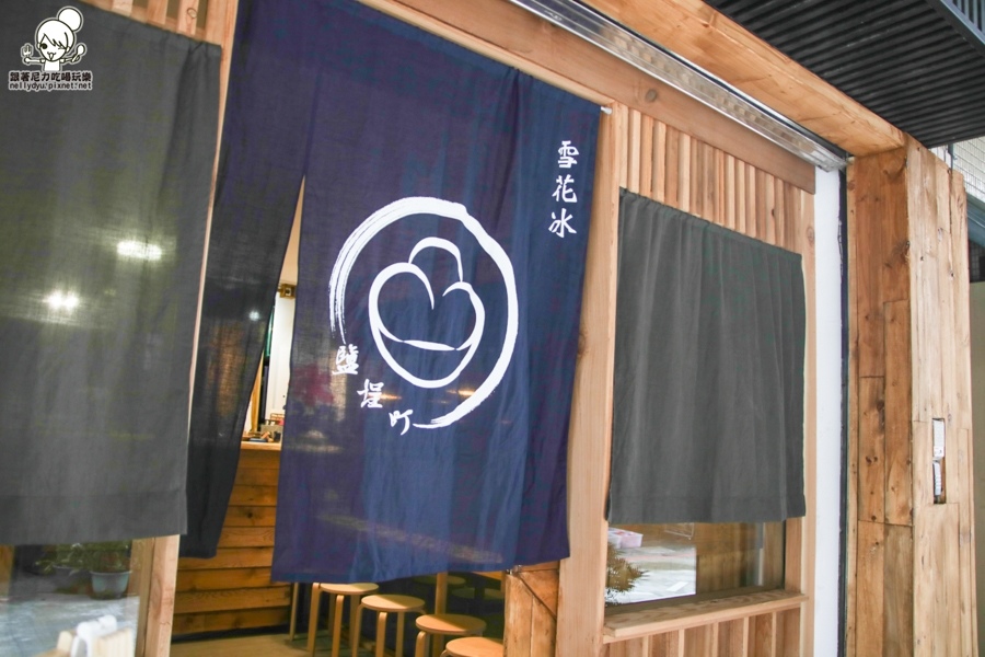 鹽埕町 雪花冰店  冰 雪綿冰 (7 - 31).jpg